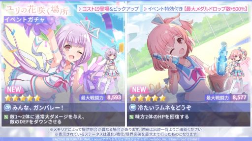 ���������꡼ No.003�Υ���ͥ������ / �֥�����ȥ�ꥣ Last Bullet�פǥ��٥�ȡȥ��βֺ餯���ɤ����š��ץ쥤���֥륭���Ȥ��ư���������CV����ƣ����ˤ��о�