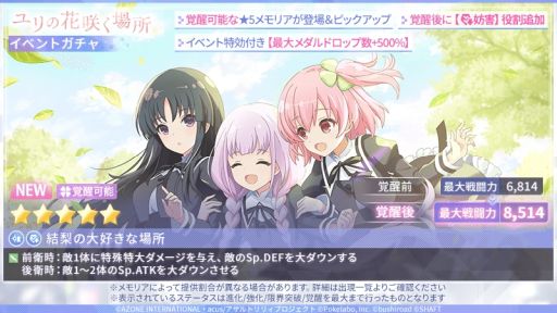 ���������꡼ No.004�Υ���ͥ������ / �֥�����ȥ�ꥣ Last Bullet�פǥ��٥�ȡȥ��βֺ餯���ɤ����š��ץ쥤���֥륭���Ȥ��ư���������CV����ƣ����ˤ��о�