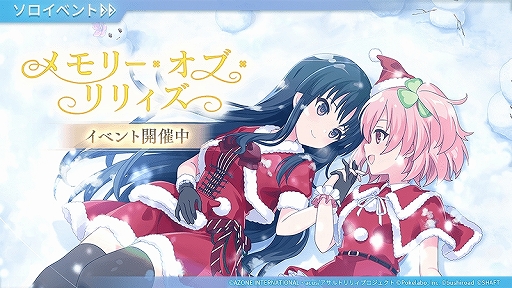 ���������꡼ No.001�Υ���ͥ������ / �֥�����ȥ�ꥣ Last Bullet�פǥ��ꥹ�ޥ����٥�ȡȥ��꡼�����֡���ꥣ���ɤ���������