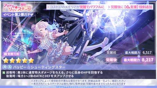 ���������꡼ No.005�Υ���ͥ������ / �֥�����ȥ�ꥣ Last Bullet�ס����磻�٥�ȡȥ����ɥ��ꥣ�����ơ����ɤ����Ť�