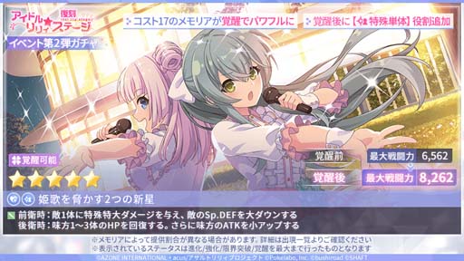 ���������꡼ No.006�Υ���ͥ������ / �֥�����ȥ�ꥣ Last Bullet�ס����磻�٥�ȡȥ����ɥ��ꥣ�����ơ����ɤ����Ť�