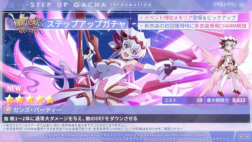 ���������꡼ No.008�Υ���ͥ������ / �֥�����ȥ�ꥣ�פȡ���ɱ�侧����ե�����XD�פΥ���ܥ��٥�ȡ����˺餯�Τβ֡ɤ�������