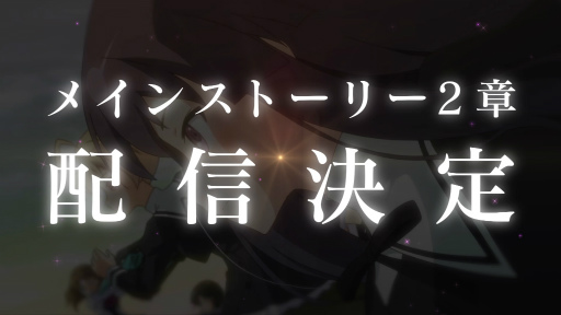 画像集#010のサムネイル/「アサルトリリィ」グラン・エプレ単独ライブイベントでの発表内容を掲載