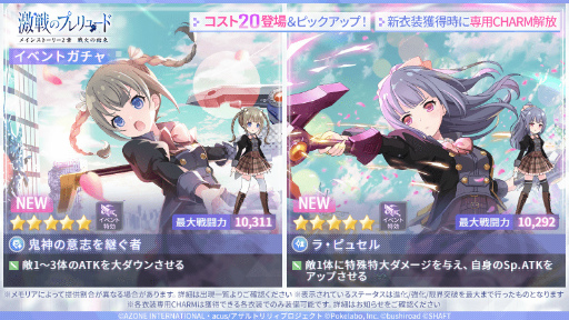 ���������꡼ No.010�Υ���ͥ������ / �֥�����ȥ�ꥣ��1��ǯ��ǰ�Ȥ�������Υ�����������ѡ�9�祭���ڡ���ɤ򳫺�