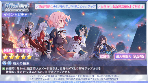 ���������꡼ No.011�Υ���ͥ������ / �֥�����ȥ�ꥣ��1��ǯ��ǰ�Ȥ�������Υ�����������ѡ�9�祭���ڡ���ɤ򳫺�