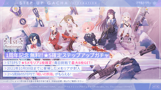 ���������꡼ No.014�Υ���ͥ������ / �֥�����ȥ�ꥣ��1��ǯ��ǰ�Ȥ�������Υ�����������ѡ�9�祭���ڡ���ɤ򳫺�