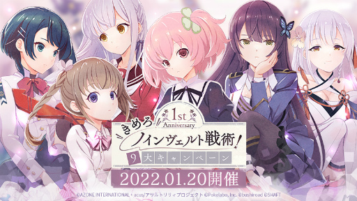 ���������꡼ No.015�Υ���ͥ������ / �֥�����ȥ�ꥣ��1��ǯ��ǰ�Ȥ�������Υ�����������ѡ�9�祭���ڡ���ɤ򳫺�