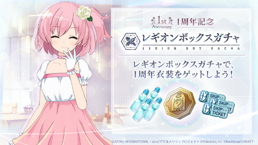 ���������꡼ No.016�Υ���ͥ������ / �֥�����ȥ�ꥣ��1��ǯ��ǰ�Ȥ�������Υ�����������ѡ�9�祭���ڡ���ɤ򳫺�