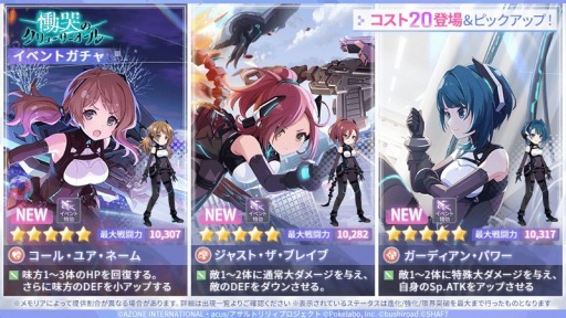 ���������꡼ No.002�Υ���ͥ������ / �֥�����ȥ�ꥣ Last Bullet�׿����٥�ȡ���ӭ�Υ���塼����������ɤ򳫻�