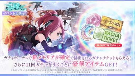 ���������꡼ No.004�Υ���ͥ������ / �֥�����ȥ�ꥣ Last Bullet�׿����٥�ȡ���ӭ�Υ���塼����������ɤ򳫻�