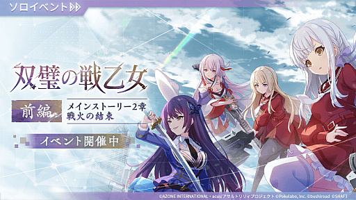 ���������꡼ No.001�Υ���ͥ������ / �֥�����ȥ�ꥣ�ס��ᥤ�󥹥ȡ��꡼2�� ��Фη�«���������ﲵ���ɤ��ۿ�����