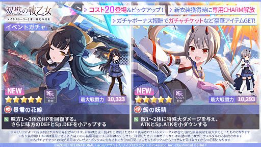 ���������꡼ No.002�Υ���ͥ������ / �֥�����ȥ�ꥣ�ס��ᥤ�󥹥ȡ��꡼2�� ��Фη�«���������ﲵ���ɤ��ۿ�����