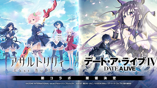 ���������꡼ No.001�Υ���ͥ������ / �֥�����ȥ�ꥣ�סߡ֥ǡ��ȡ������饤�֡ץ���ܳ��ŷ��ꡣ��ǰRT�����ڡ����»���