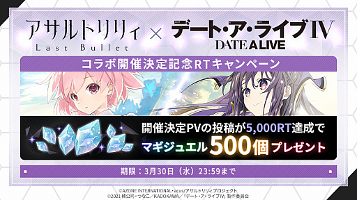 ���������꡼ No.002�Υ���ͥ������ / �֥�����ȥ�ꥣ�סߡ֥ǡ��ȡ������饤�֡ץ���ܳ��ŷ��ꡣ��ǰRT�����ڡ����»���