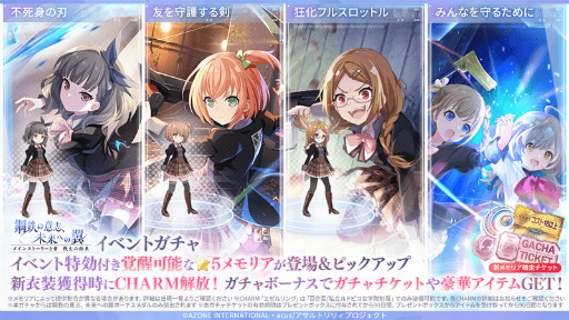 ���������꡼ No.001�Υ���ͥ������ / �֥�����ȥ�ꥣ�ס��ᥤ�󥹥ȡ��꡼2�� ��Фη�«�ȹ�Ŵ�ΰջס�̤��ؤ���ɤΥ��٥�ȡ�������򳫺�