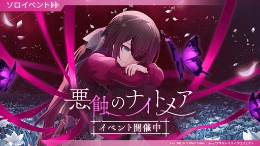 ���������꡼ No.001�Υ���ͥ������ / �֥�����ȥ�ꥣ�ס����٥�ȡȰ����Υʥ��ȥᥢ�ɳ����档��5����������å�Ⅱ�γ��������