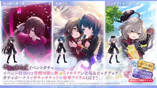 ���������꡼ No.003�Υ���ͥ������ / �֥�����ȥ�ꥣ�ס����٥�ȡȰ����Υʥ��ȥᥢ�ɳ����档��5����������å�Ⅱ�γ��������