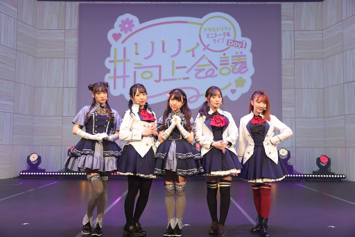 画像ギャラリー No.002のサムネイル画像 / 「アサルトリリィ」,ミニトーク&ライブ“#リリィ向上会議”の開催報告が公開に