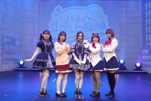画像ギャラリー No.003のサムネイル画像 / 「アサルトリリィ」,ミニトーク&ライブ“#リリィ向上会議”の開催報告が公開に