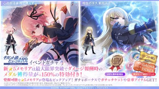 ���������꡼ No.003�Υ���ͥ������ / �֥�����ȥ�ꥣ Last Bullet�פǥ��٥�ȥ������ȡȥ�����ȵ�ҥ塼��ƤȲ -���ӥ������ڥ��- Chapter.3�ɳ���