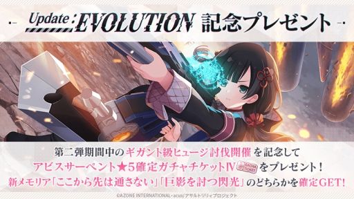 アサルトリリィ　4コン アサルトリリィ BOUQUET RR・R・U・C・CR・CC - マスターズ