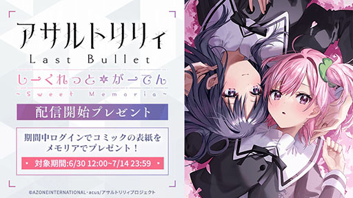 ꡼ No.002 | ֥ȥꥣ Last BulletפΥԥ󥪥եߥåޤ󤬲̵