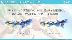 ꡼ No.030 | ֥ȥꥣפθ餫ˤʤäޤȤƾҲ𡣥ȡ꡼٥Ȥ俷⡼ɤ³о