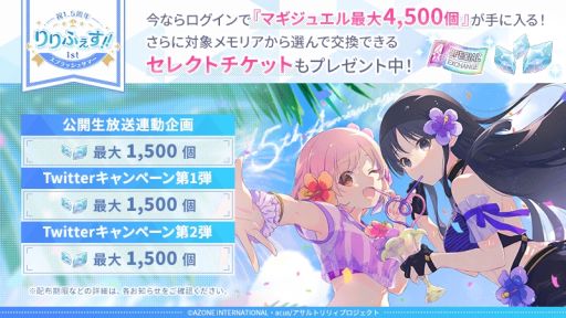 ���������꡼ No.004�Υ���ͥ������ / �֥�����ȥ�ꥣ Last Bullet�פǡȽ�1.5��ǯ���դ���!!�ɳ��ϡ��Ƥ�ơ��ޤˤ��������ڡ����缡����