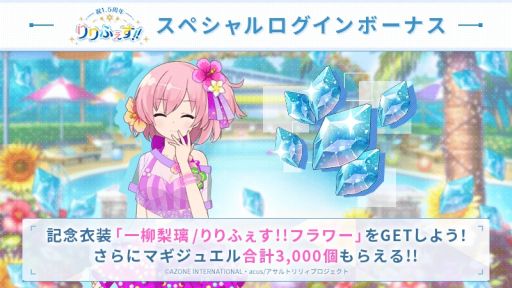 ���������꡼ No.011�Υ���ͥ������ / �֥�����ȥ�ꥣ Last Bullet�פǡȽ�1.5��ǯ���դ���!!�ɳ��ϡ��Ƥ�ơ��ޤˤ��������ڡ����缡����