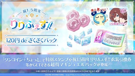 ���������꡼ No.014�Υ���ͥ������ / �֥�����ȥ�ꥣ Last Bullet�פǡȽ�1.5��ǯ���դ���!!�ɳ��ϡ��Ƥ�ơ��ޤˤ��������ڡ����缡����