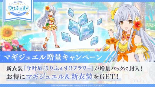 ���������꡼ No.015�Υ���ͥ������ / �֥�����ȥ�ꥣ Last Bullet�פǡȽ�1.5��ǯ���դ���!!�ɳ��ϡ��Ƥ�ơ��ޤˤ��������ڡ����缡����