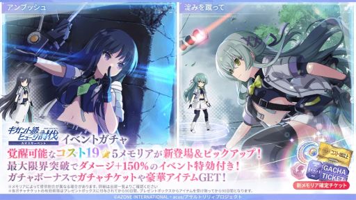 ���������꡼ No.007�Υ���ͥ������ / �֥�����ȥ�ꥣ Last Bullet�פǥ��٥�ȥ������ȡȥ�����ȵ�ҥ塼��ƤȲ -�����������ڥ��- Chapter 1�ɳ���