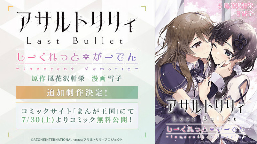 ���������꡼ No.001�Υ���ͥ������ / �֥饹�Х� ��������äȤ����Ǥ�ס��ޤ󤬲����̵��������