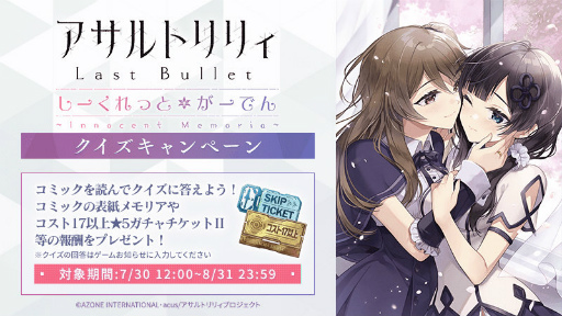 ���������꡼ No.002�Υ���ͥ������ / �֥饹�Х� ��������äȤ����Ǥ�ס��ޤ󤬲����̵��������