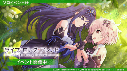 ���������꡼ No.001�Υ���ͥ������ / �֥�����ȥ�ꥣ Last Bullet�װ���פ�Ω���������о졣�����٥�ȡȥ饤�ե��󥰥ե��ɡɤ򳫻�