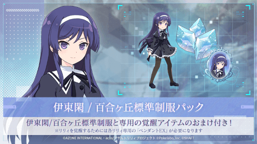 ���������꡼ No.002�Υ���ͥ������ / �֥�����ȥ�ꥣ Last Bullet�װ���פ�Ω���������о졣�����٥�ȡȥ饤�ե��󥰥ե��ɡɤ򳫻�