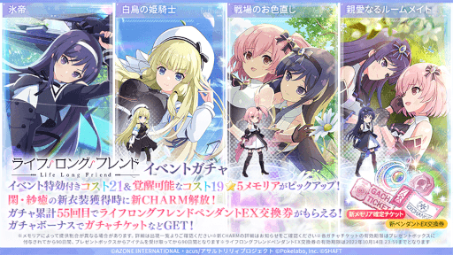 ���������꡼ No.003�Υ���ͥ������ / �֥�����ȥ�ꥣ Last Bullet�װ���פ�Ω���������о졣�����٥�ȡȥ饤�ե��󥰥ե��ɡɤ򳫻�