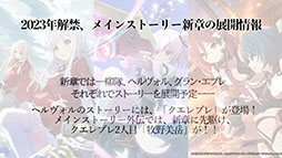 ���������꡼ No.010�Υ���ͥ������ / ��TGS2022�ϡ֥�����ȥ�ꥣ Last Bullet�פο����٥�ȡ�ε�ݤΥ���եꥯ�ȡɤ������������ȡ���ǯ����ͽ��ο��Ϥ��������Ƥ�