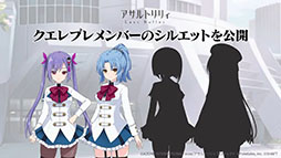 ���������꡼ No.011�Υ���ͥ������ / ��TGS2022�ϡ֥�����ȥ�ꥣ Last Bullet�פο����٥�ȡ�ε�ݤΥ���եꥯ�ȡɤ������������ȡ���ǯ����ͽ��ο��Ϥ��������Ƥ�