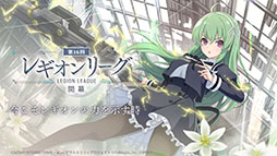 ���������꡼ No.018�Υ���ͥ������ / ��TGS2022�ϡ֥�����ȥ�ꥣ Last Bullet�פο����٥�ȡ�ε�ݤΥ���եꥯ�ȡɤ������������ȡ���ǯ����ͽ��ο��Ϥ��������Ƥ�