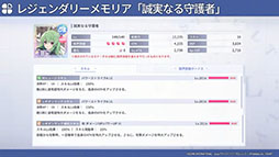 ���������꡼ No.019�Υ���ͥ������ / ��TGS2022�ϡ֥�����ȥ�ꥣ Last Bullet�פο����٥�ȡ�ε�ݤΥ���եꥯ�ȡɤ������������ȡ���ǯ����ͽ��ο��Ϥ��������Ƥ�