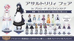 ���������꡼ No.020�Υ���ͥ������ / ��TGS2022�ϡ֥�����ȥ�ꥣ Last Bullet�פο����٥�ȡ�ε�ݤΥ���եꥯ�ȡɤ������������ȡ���ǯ����ͽ��ο��Ϥ��������Ƥ�