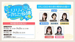 ���������꡼ No.021�Υ���ͥ������ / ��TGS2022�ϡ֥�����ȥ�ꥣ Last Bullet�פο����٥�ȡ�ε�ݤΥ���եꥯ�ȡɤ������������ȡ���ǯ����ͽ��ο��Ϥ��������Ƥ�