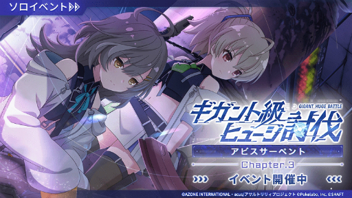 ���������꡼ No.001�Υ���ͥ������ / �֥�����ȥ�ꥣ Last Bullet�פǥ��٥�ȥ������ȡȥ�����ȵ�ҥ塼��ƤȲ -�����������ڥ��- Chapter.3�ɳ���