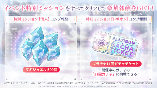 画像ギャラリー No.001のサムネイル画像 / 「アサルトリリィ Last Bullet」,新キャラクター横田悠夏がストーリーに登場