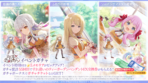 画像ギャラリー No.003のサムネイル画像 / 「アサルトリリィ Last Bullet」,新キャラクター横田悠夏がストーリーに登場