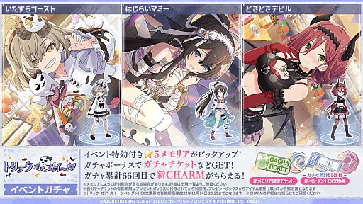 ���������꡼ No.001�Υ���ͥ������ / �֥�����ȥ�ꥣ Last Bullet�ס������٥�ȡȥȥ�å����������������ġɤΥ��٥�ȡ������㳫��