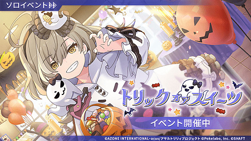 ���������꡼ No.002�Υ���ͥ������ / �֥�����ȥ�ꥣ Last Bullet�ס������٥�ȡȥȥ�å����������������ġɤΥ��٥�ȡ������㳫��