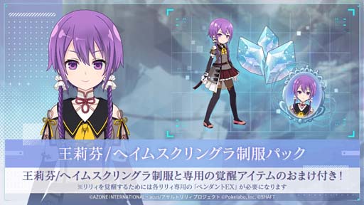 ���������꡼ No.006�Υ���ͥ������ / �֥�����ȥ�ꥣ Last Bullet�פ˲������о졣�����٥�ȡ�ͫ�����餹�ϻ����嫡ɤⳫ����