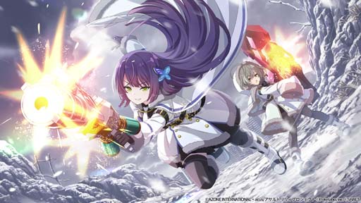 画像ギャラリー No.004のサムネイル画像 / 「アサルトリリィ Last Bullet」,イベントクエスト“凍て空の流星—狂乱の三重奏—”開催中